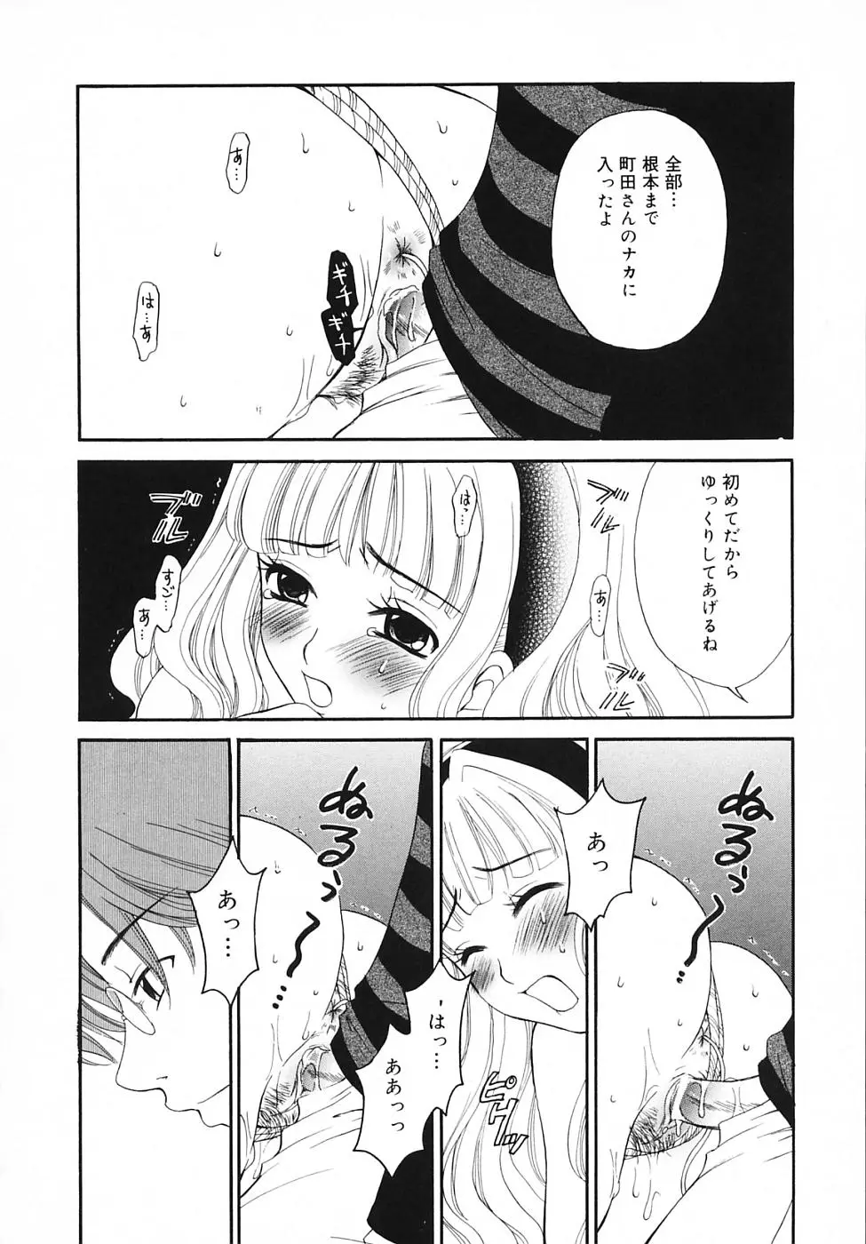 Page 178