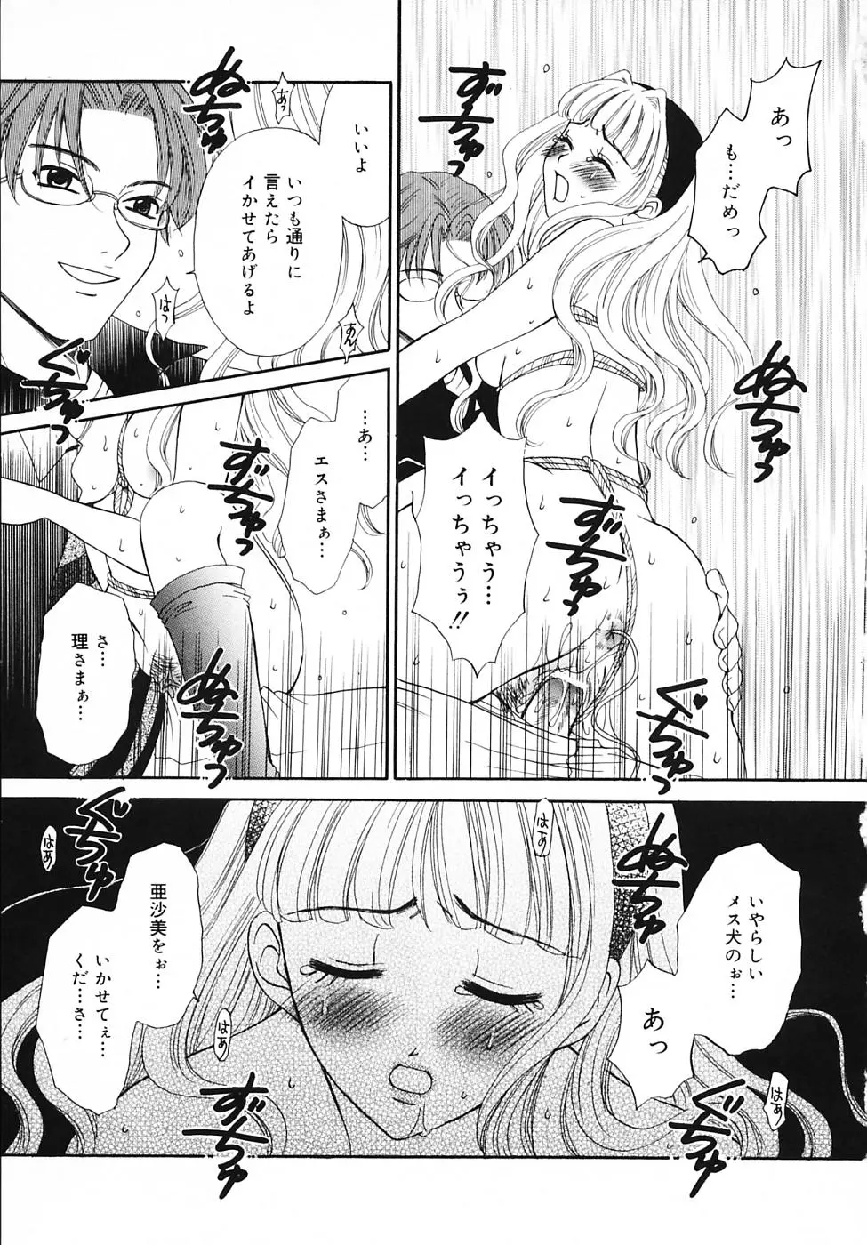Page 181