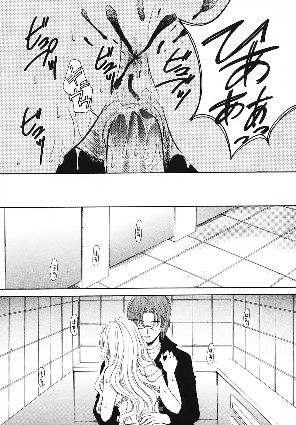 Page 184