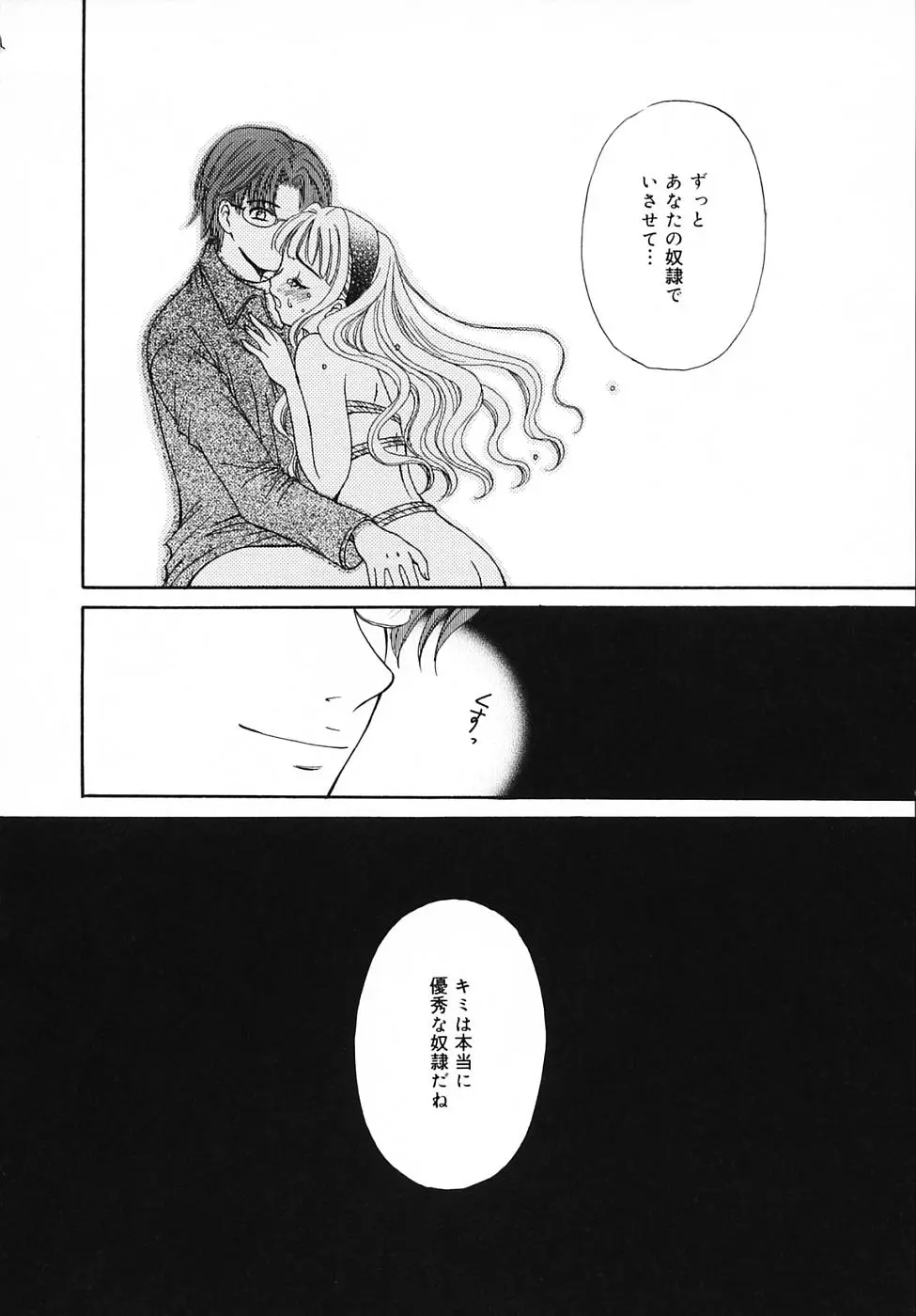 Page 186