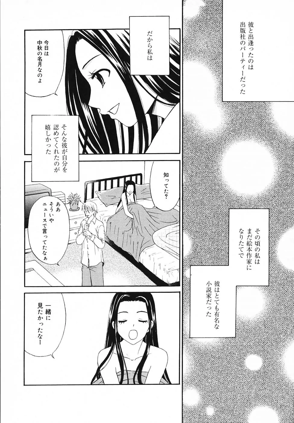 Page 190