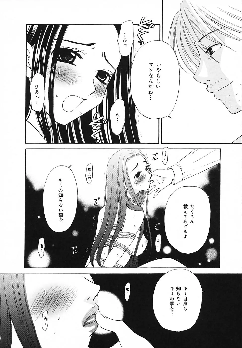 Page 193