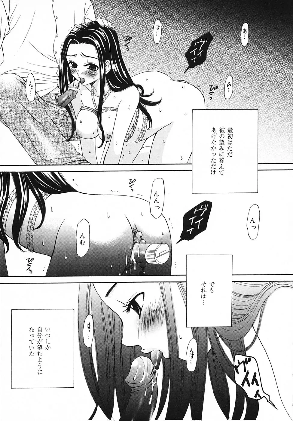 Page 194