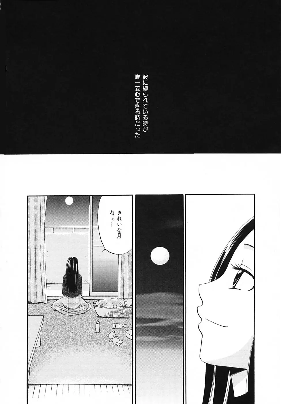 Page 195