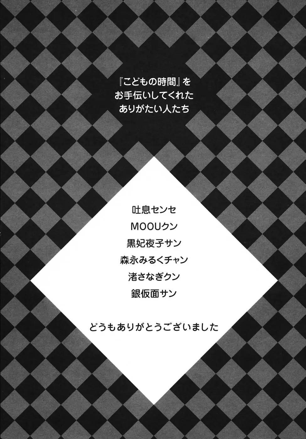 Page 202