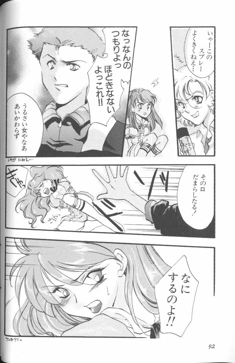 Page 92