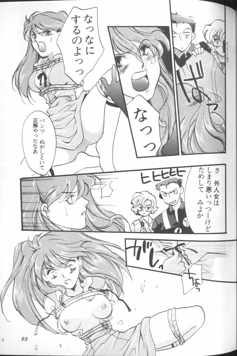 Page 93
