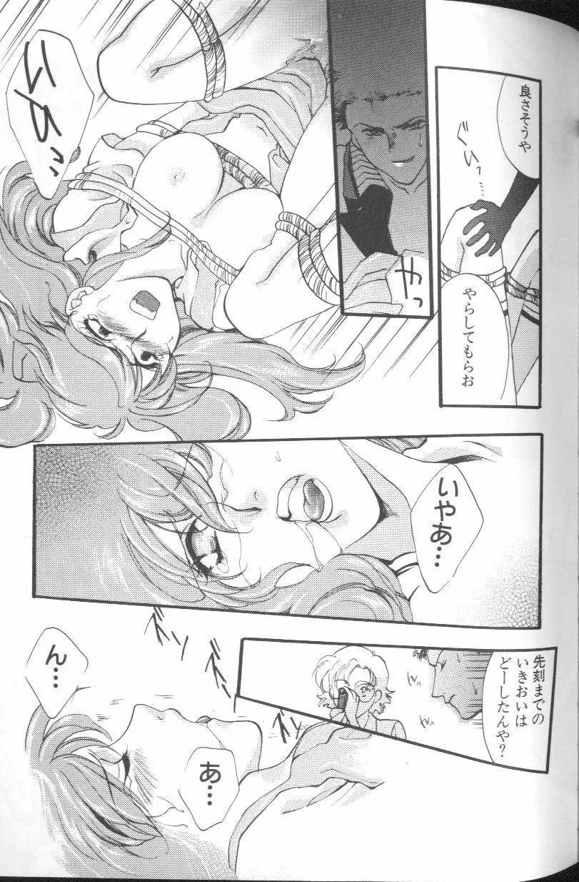 Page 95