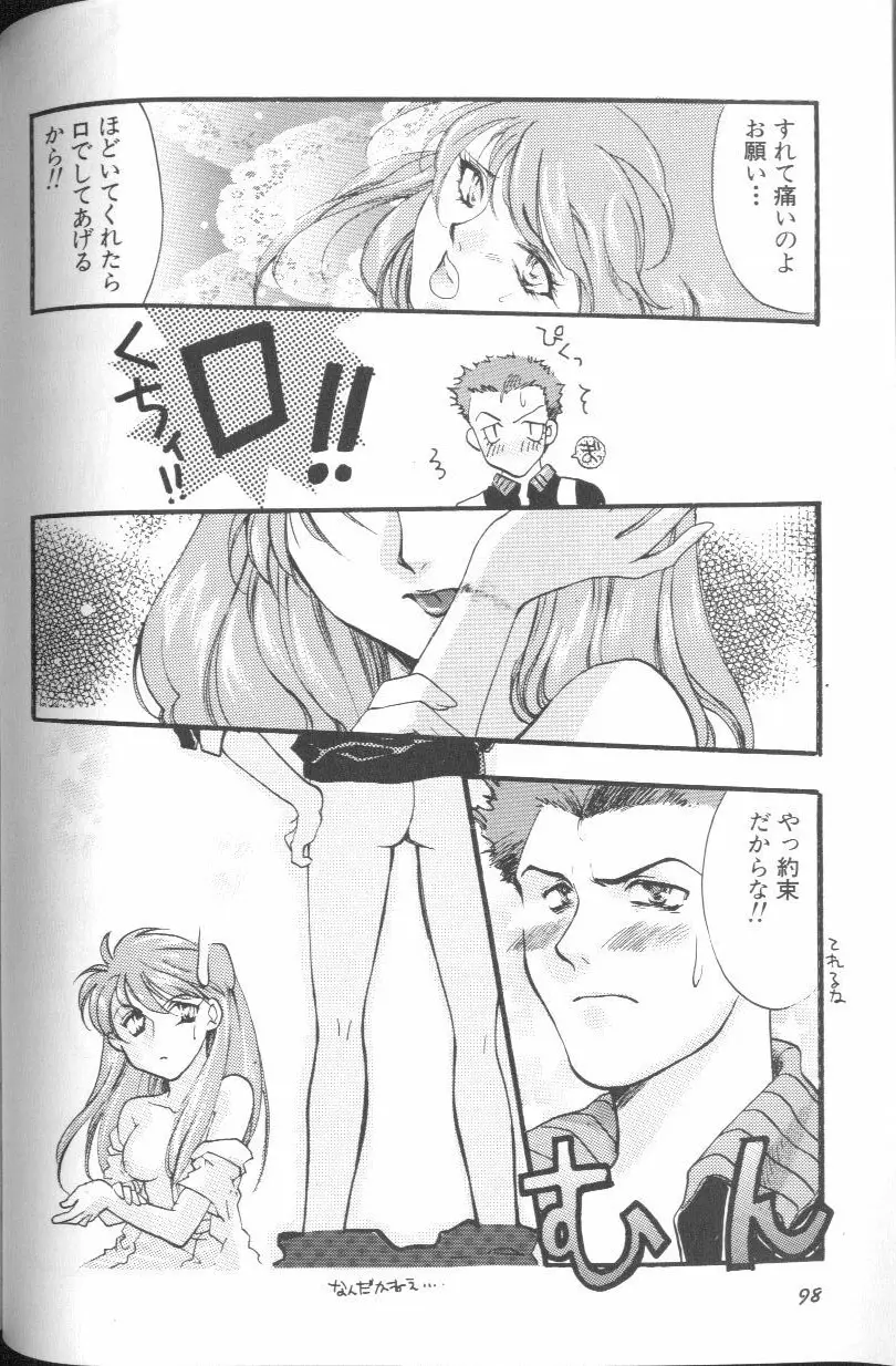 Page 98