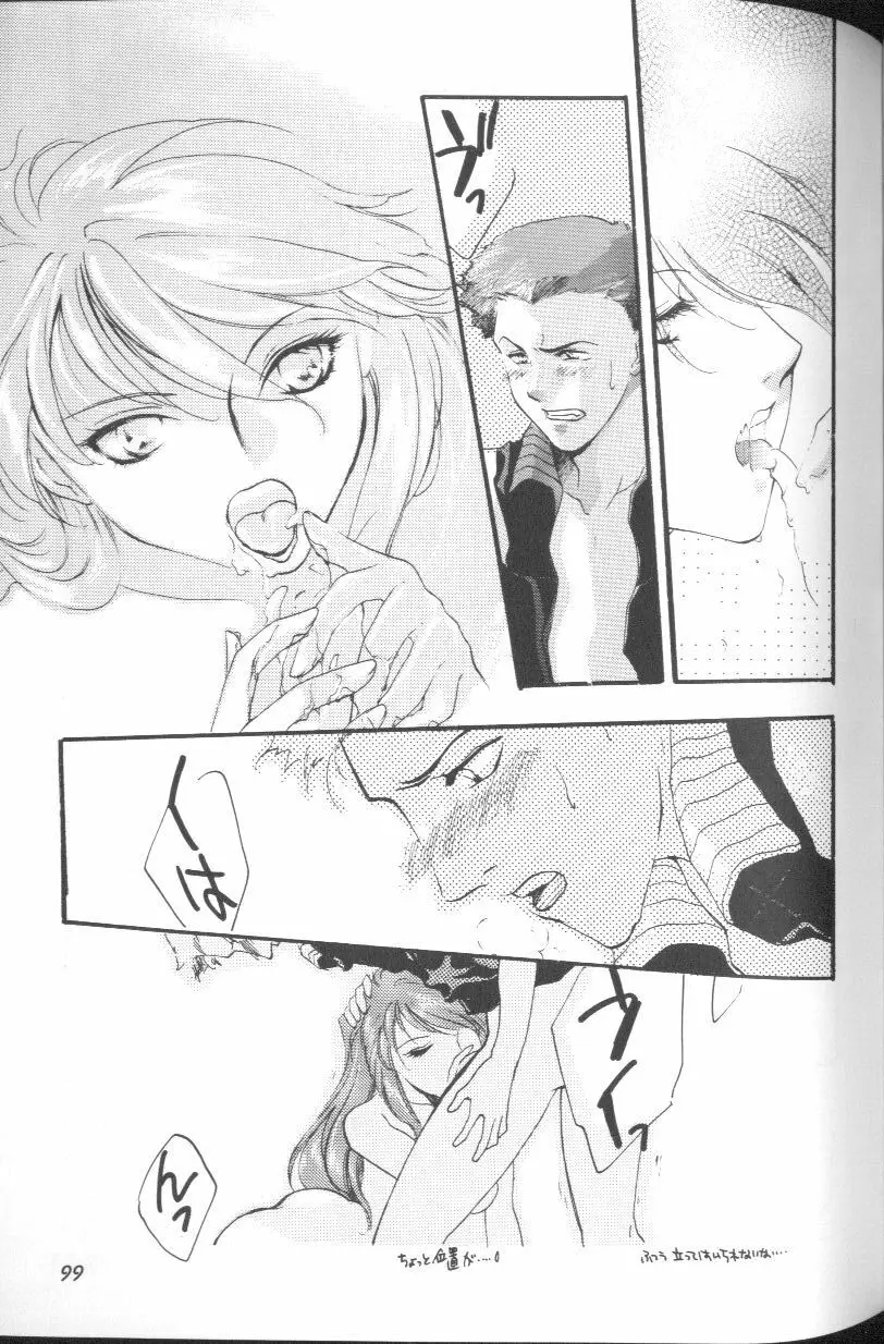 Page 99