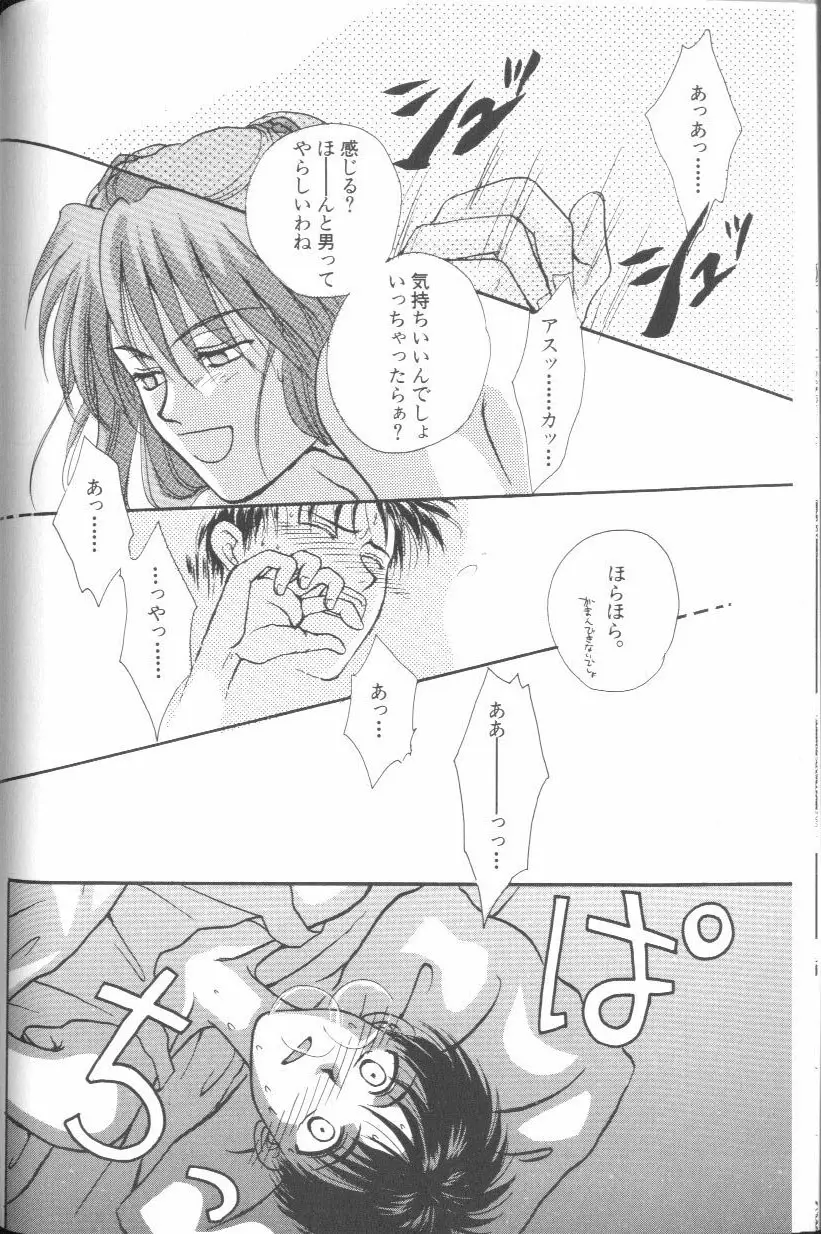 Page 108