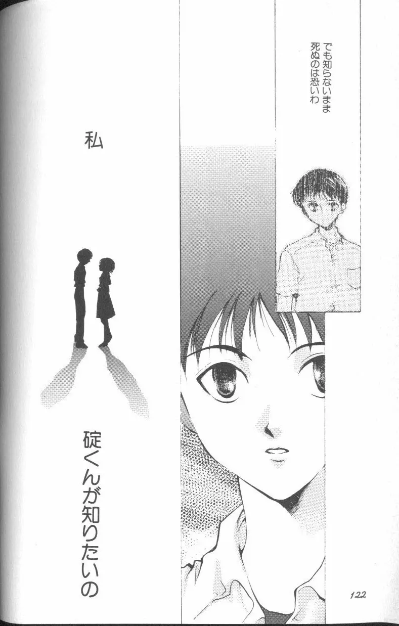 Page 122
