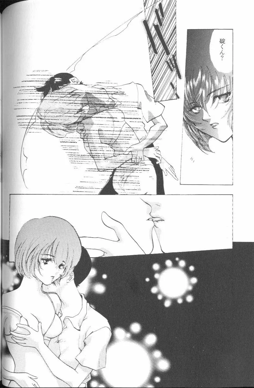 Page 126