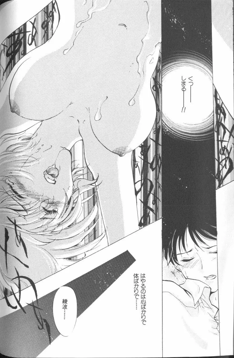 Page 140