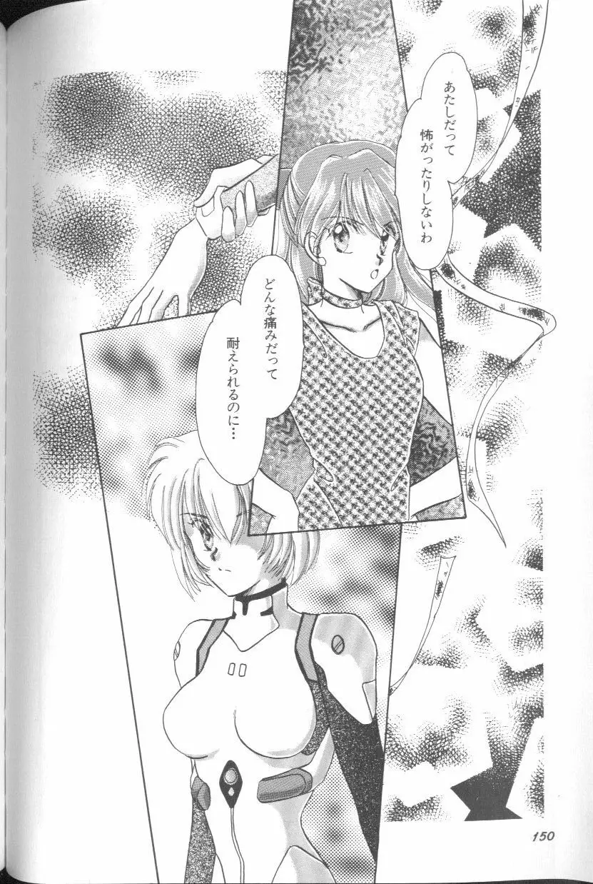 Page 150