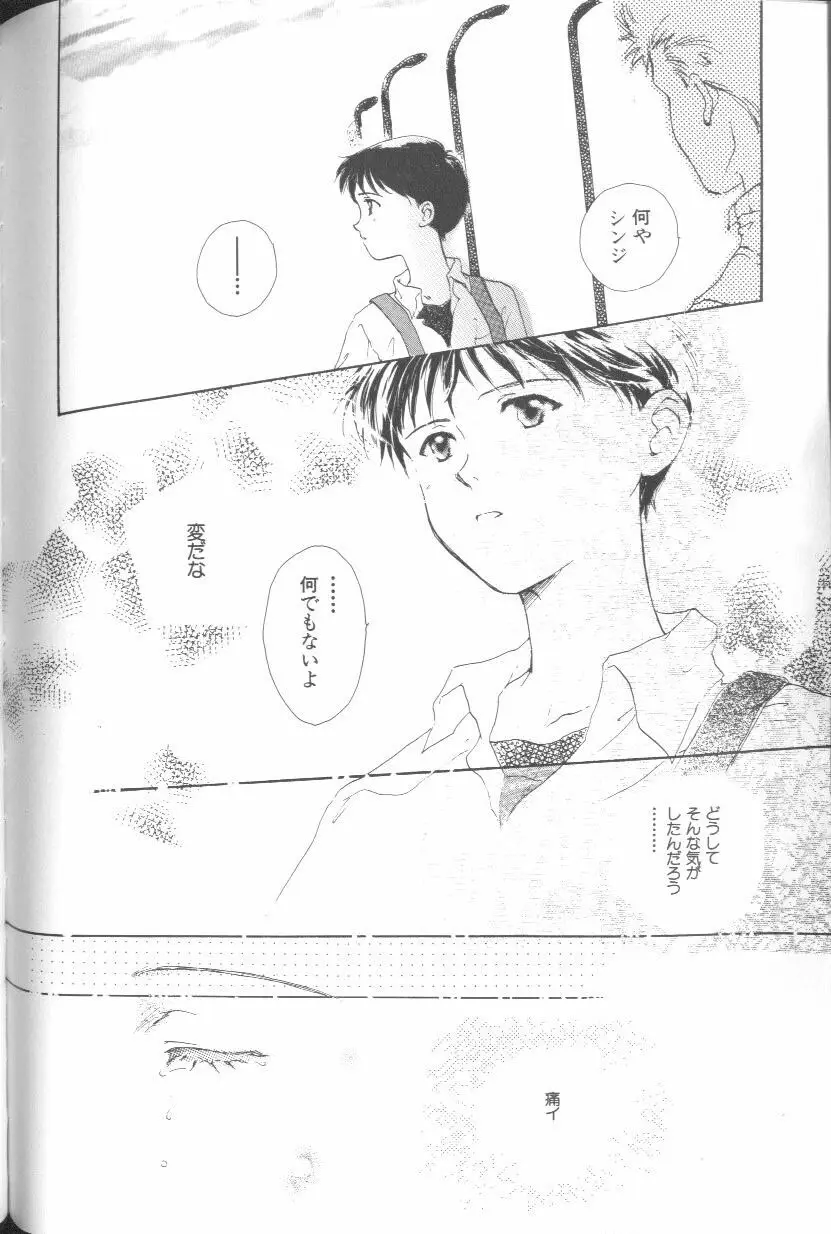 Page 165