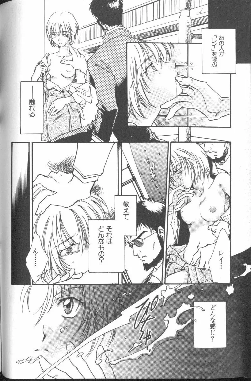 Page 169