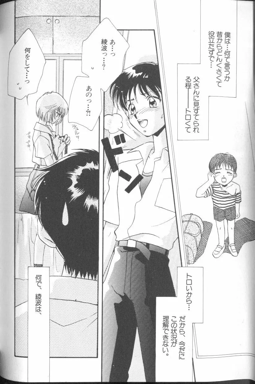 Page 173