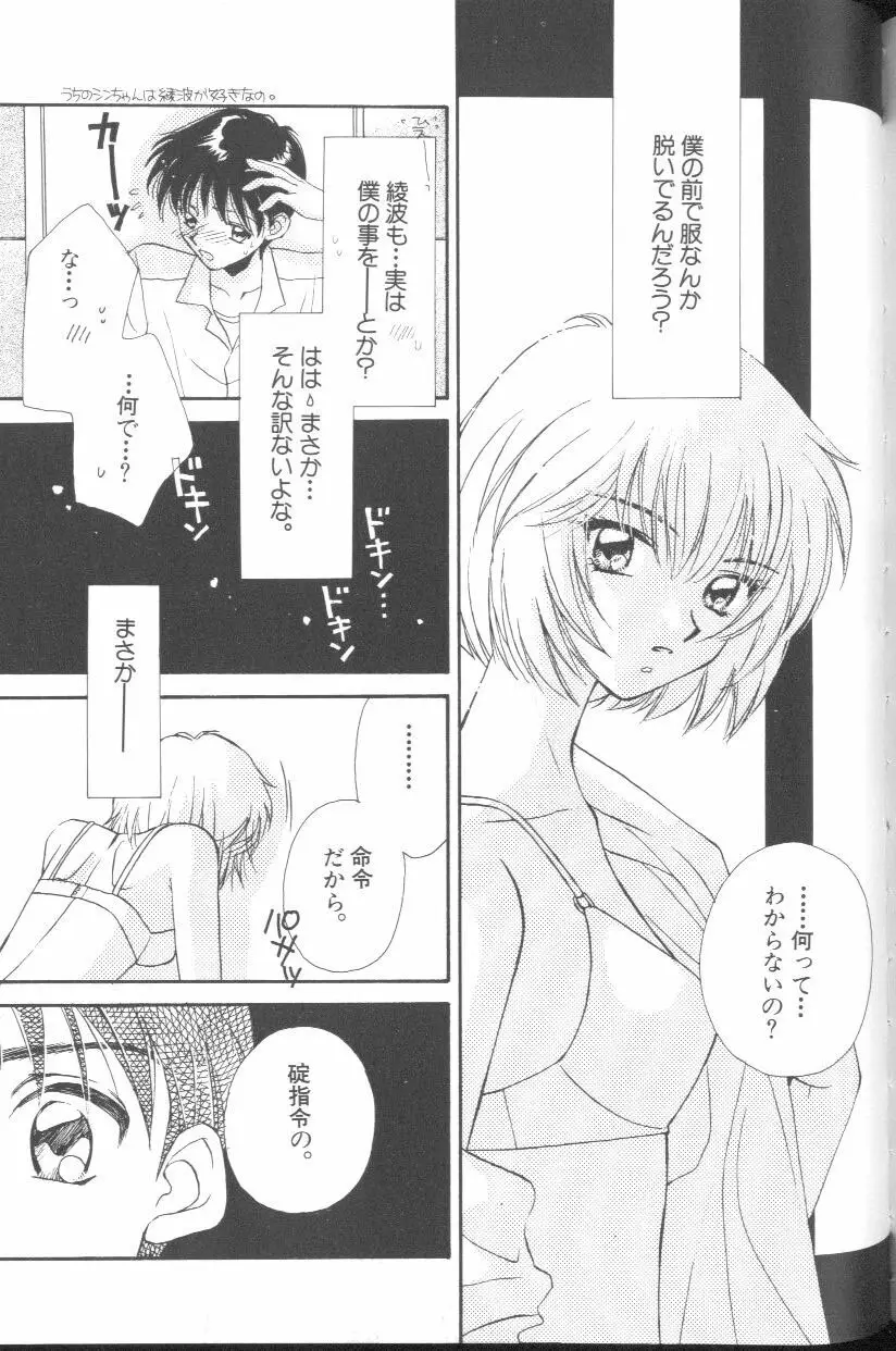 Page 174