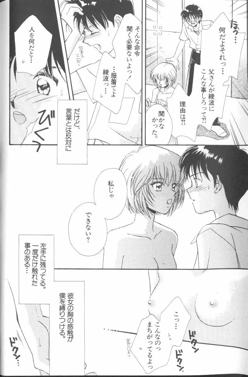 Page 175