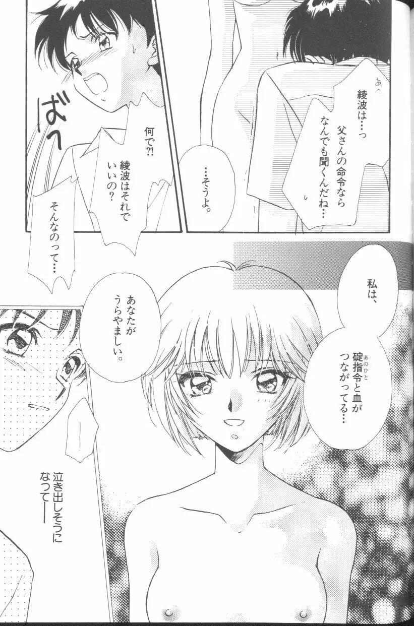 Page 176