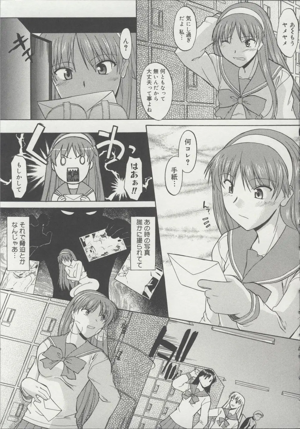 Page 80
