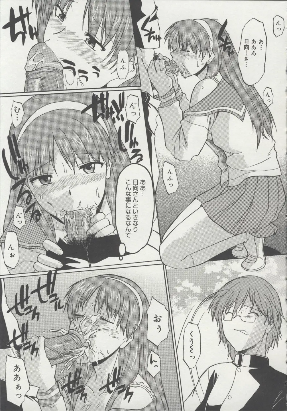 Page 84