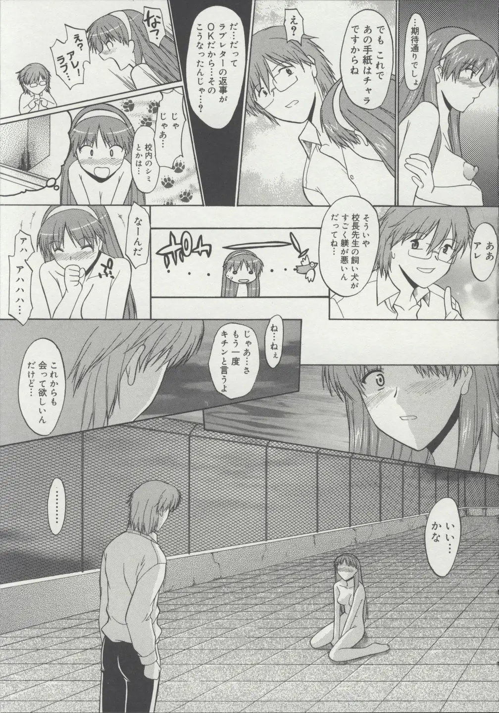 Page 92