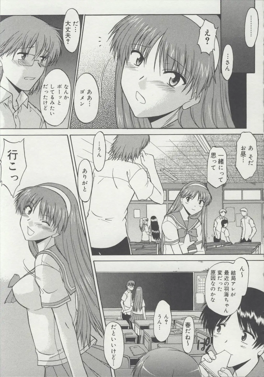 Page 96