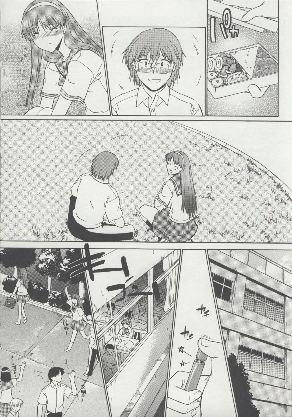 Page 97