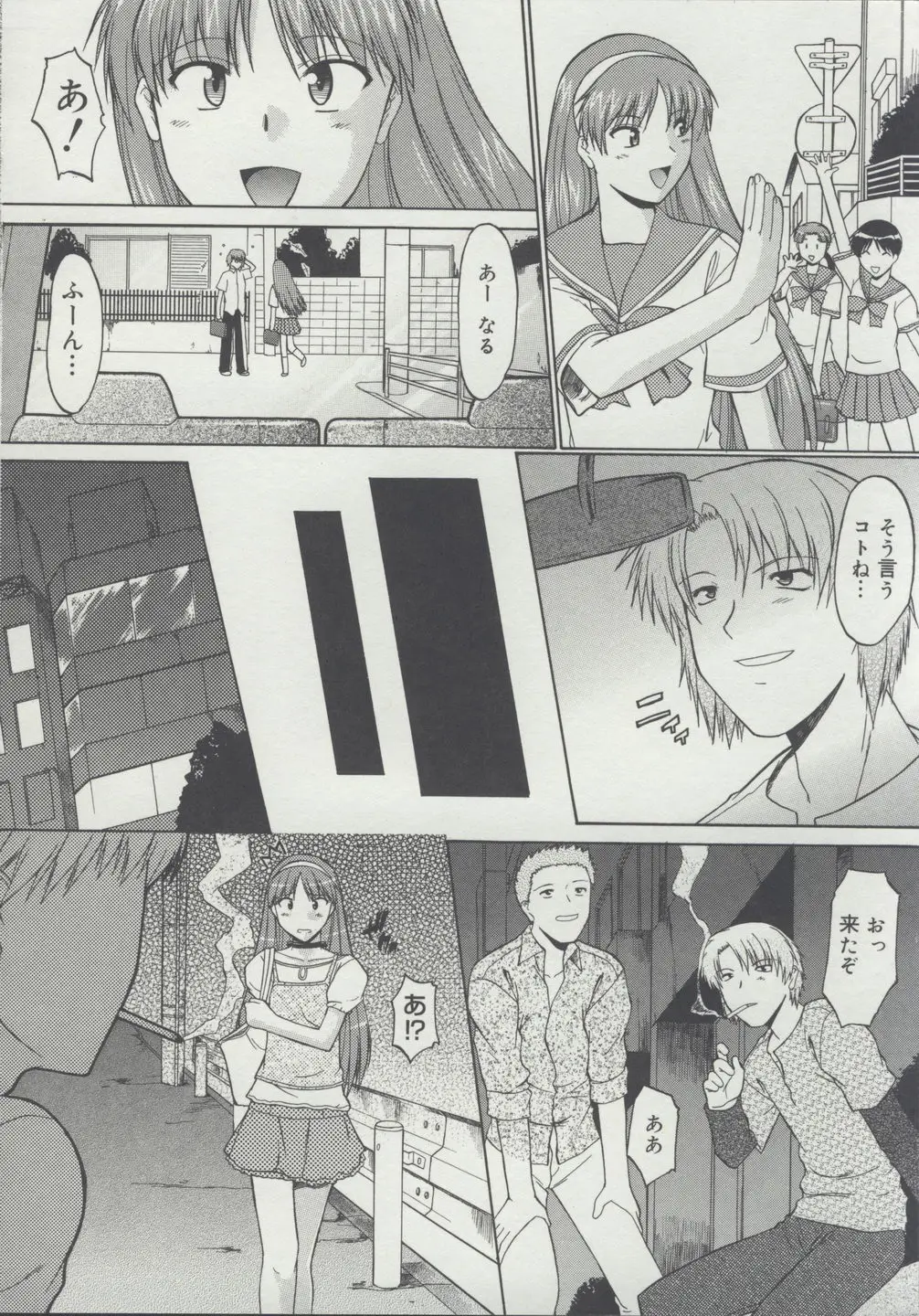 Page 99