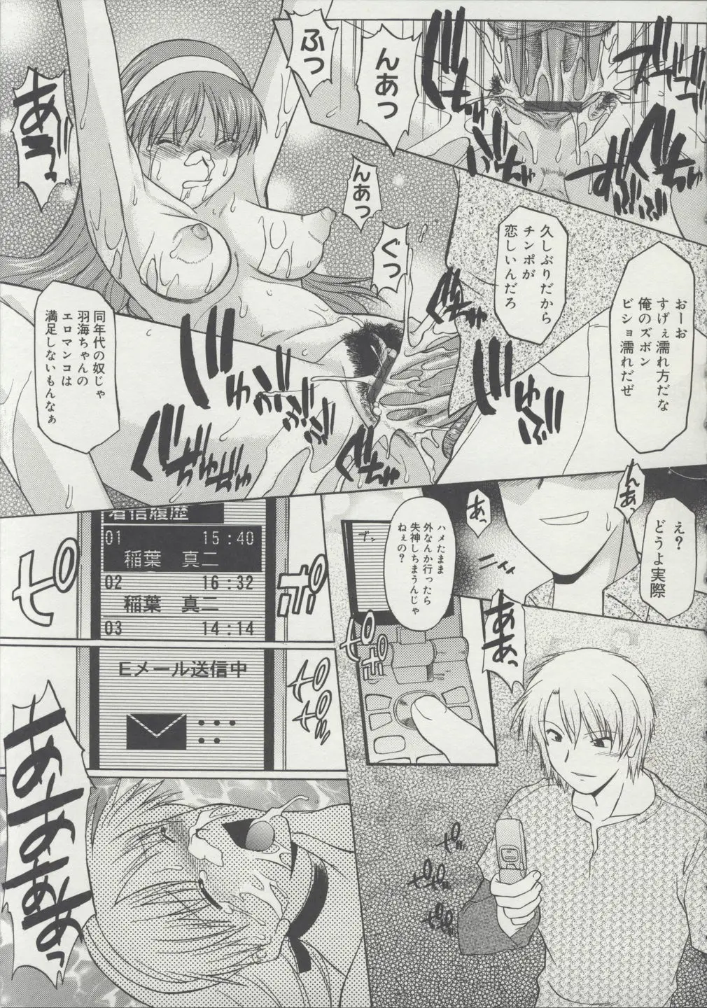Page 104