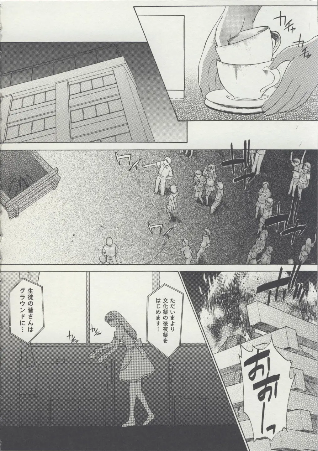 Page 137