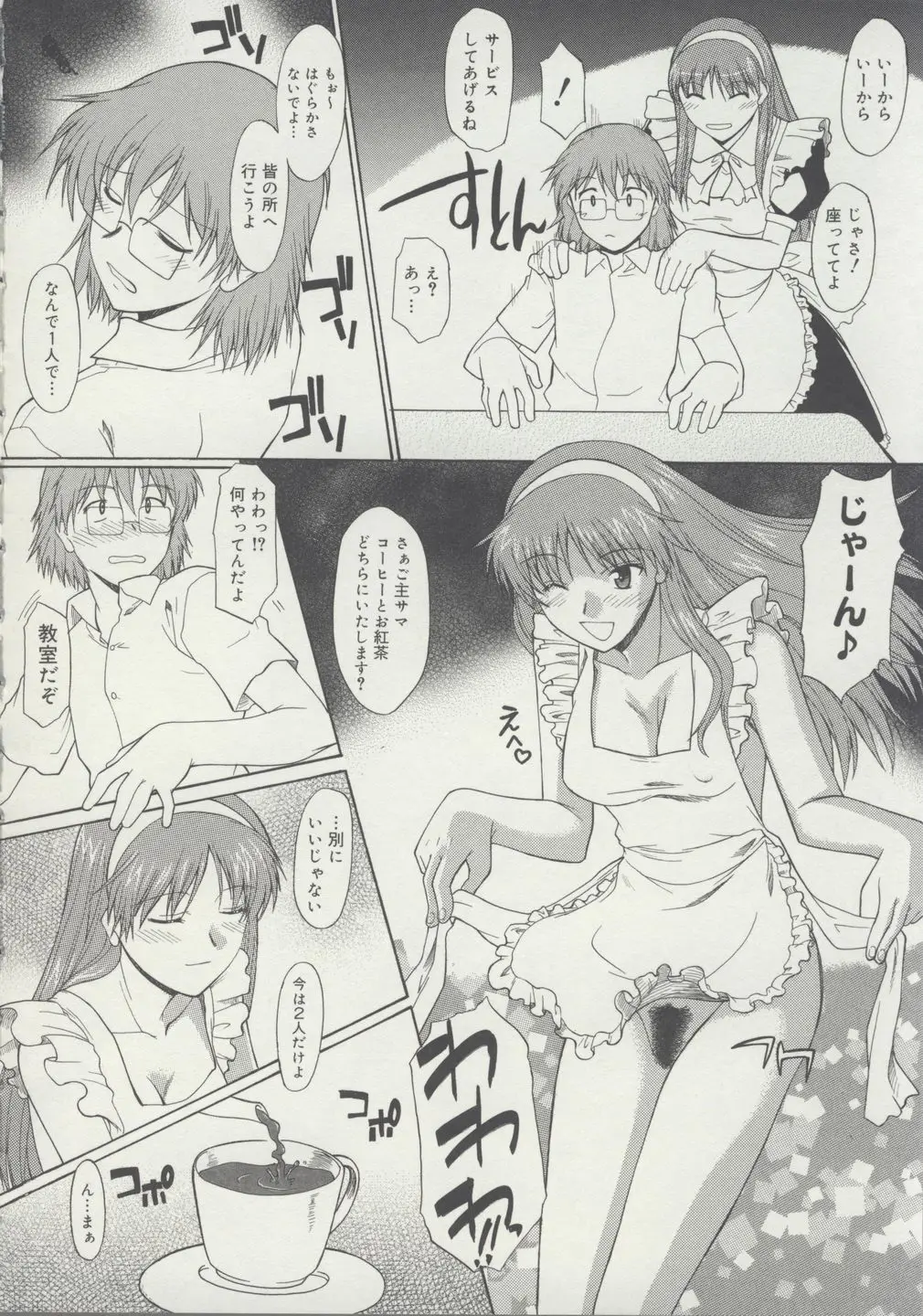 Page 139