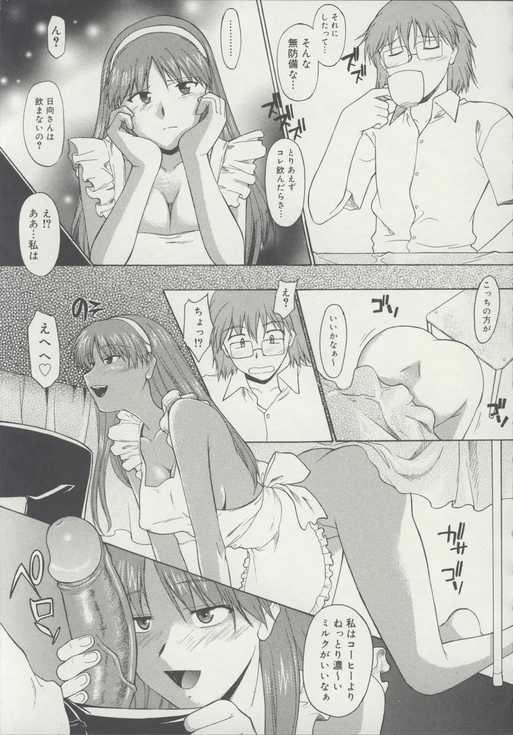 Page 140