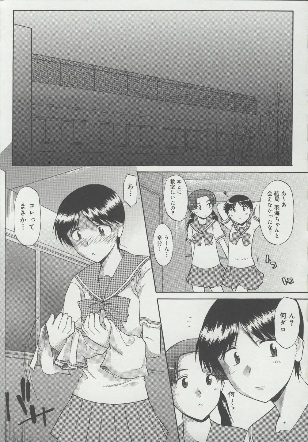 Page 158
