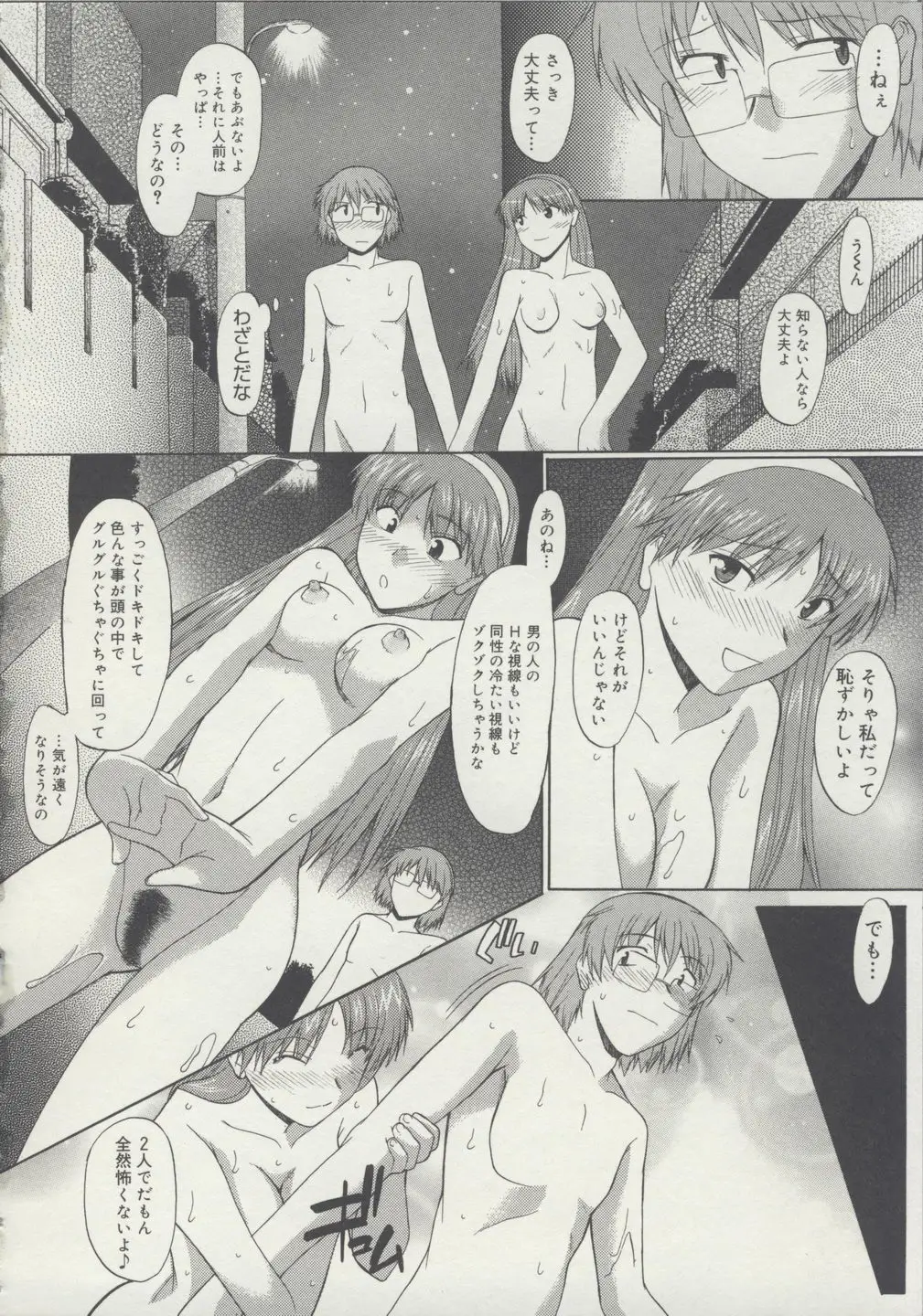 Page 165