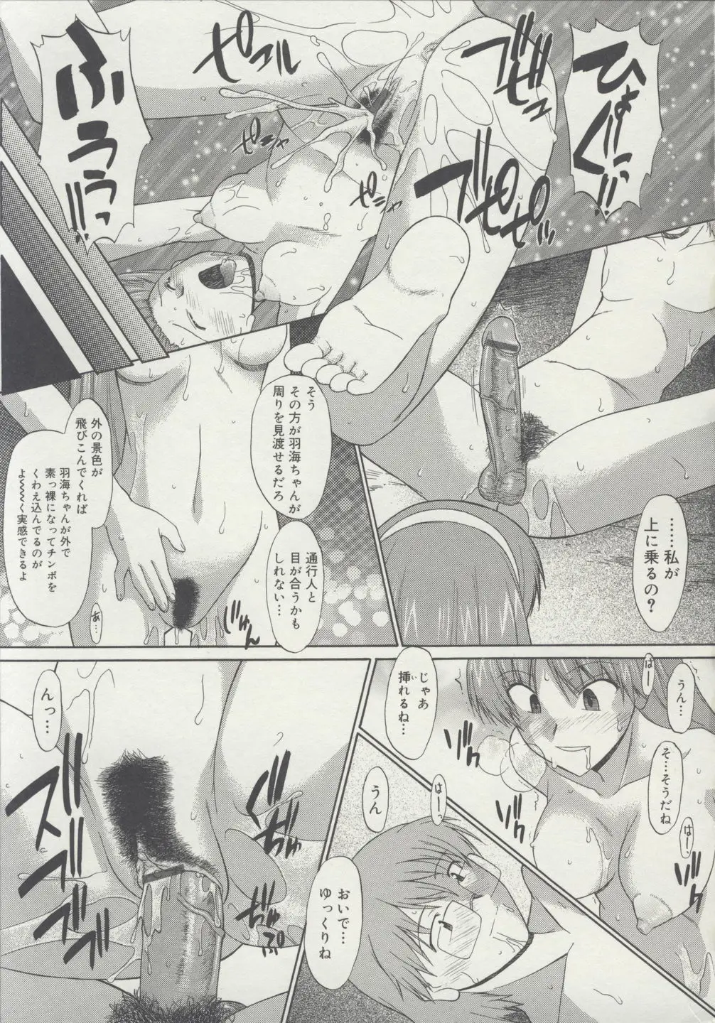 Page 174