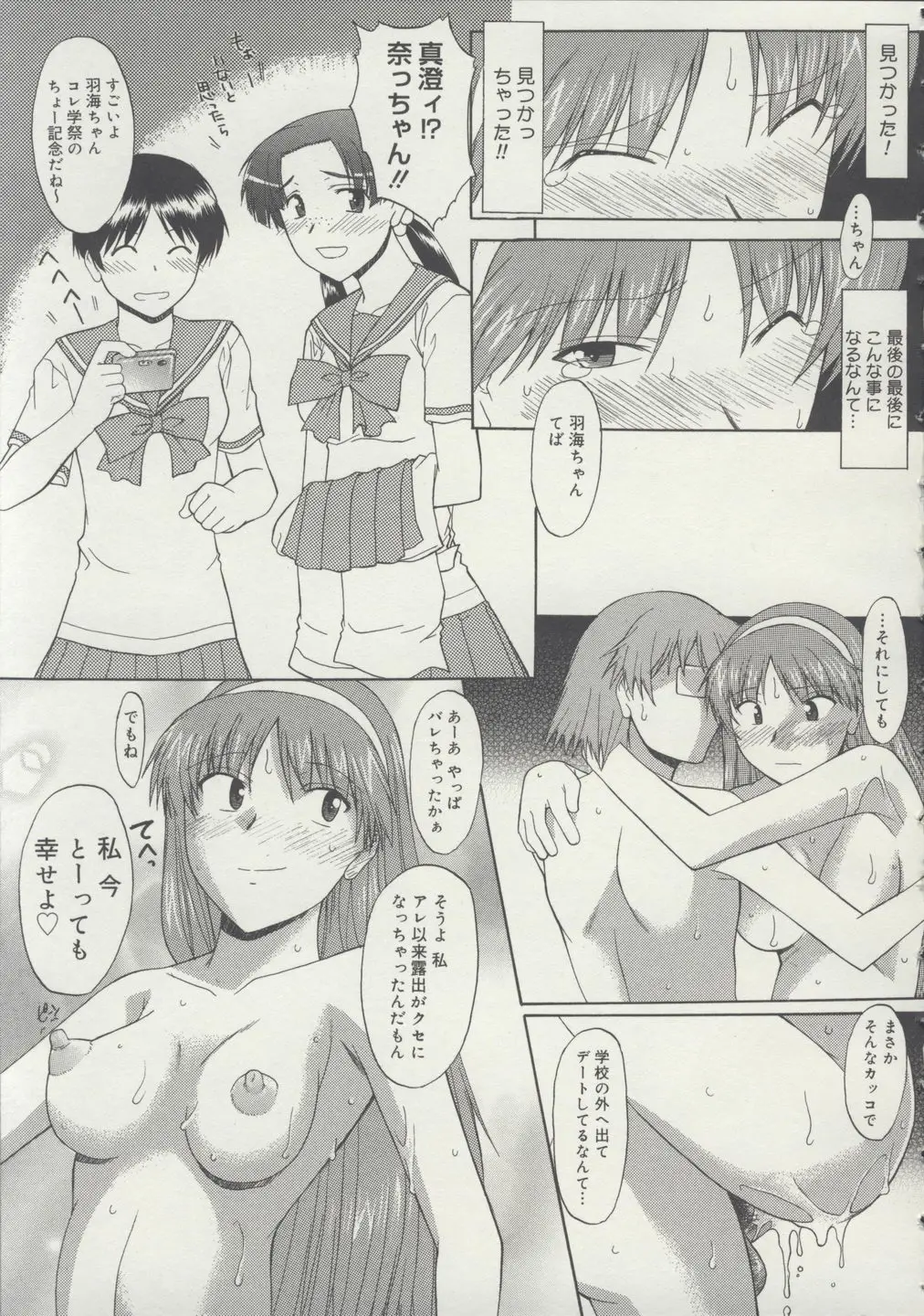 Page 180