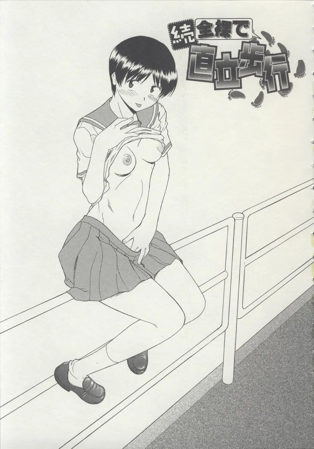 Page 186