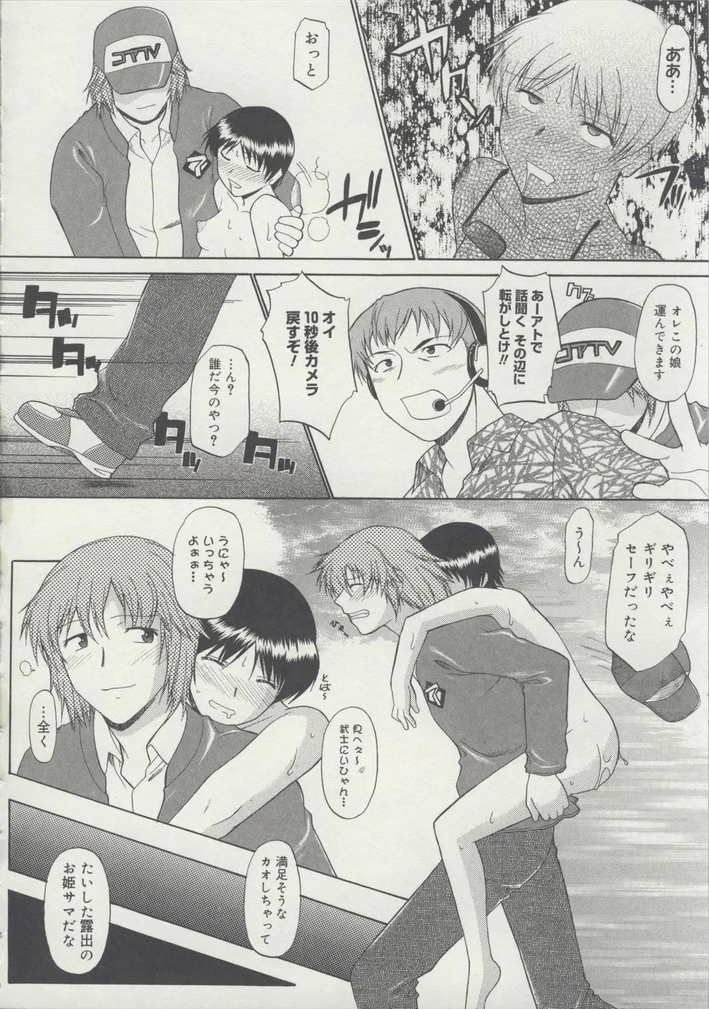 Page 195