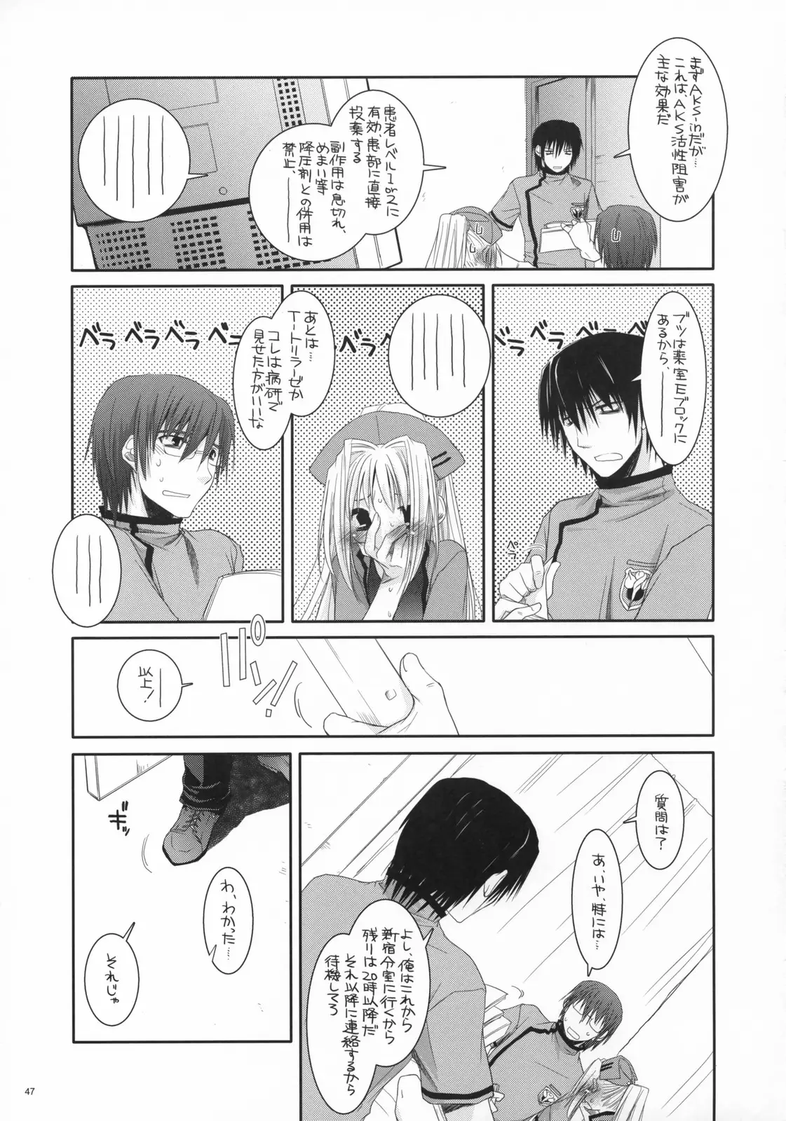 Page 46