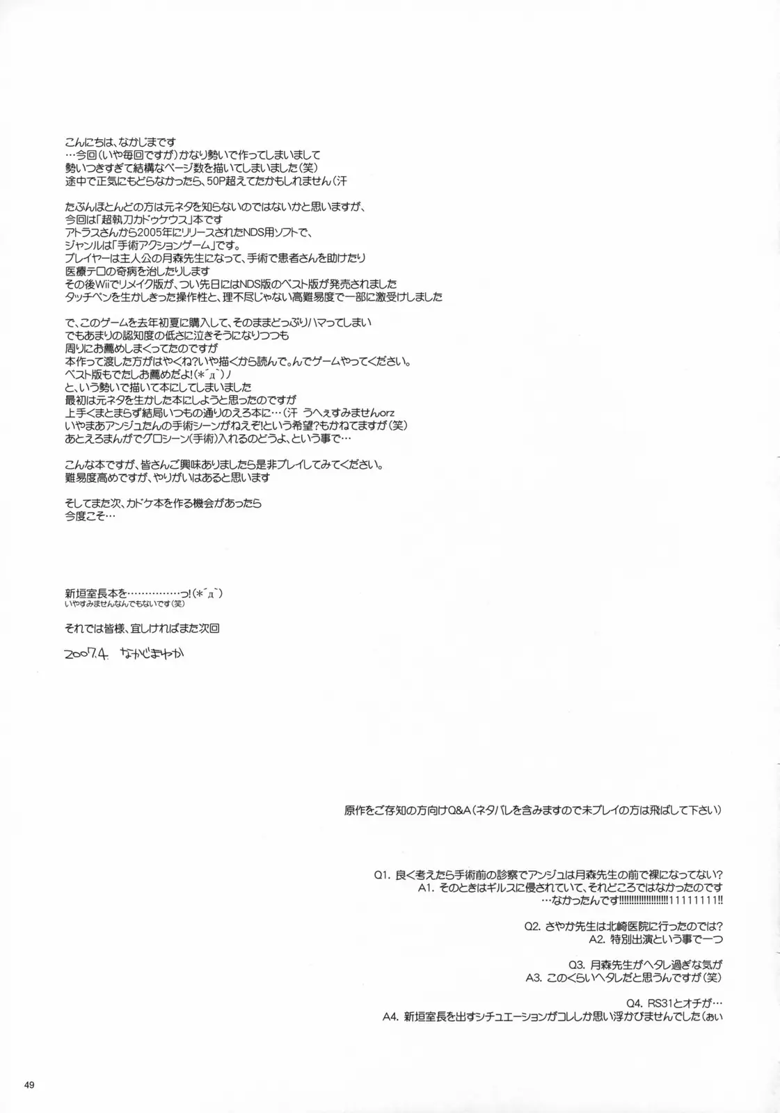Page 48