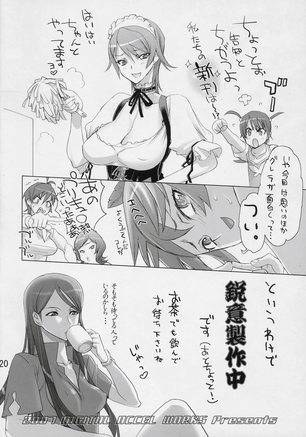 Page 19
