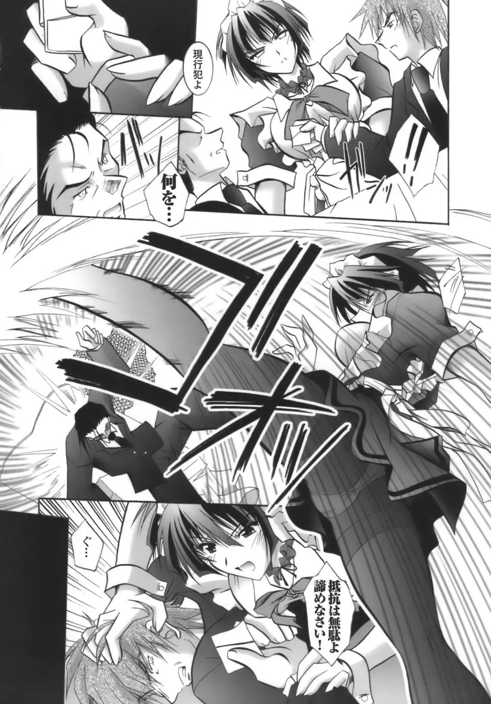 Page 95