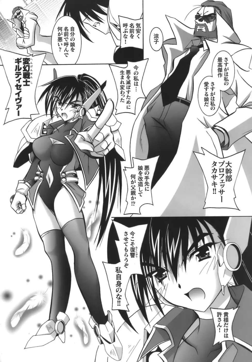 Page 140