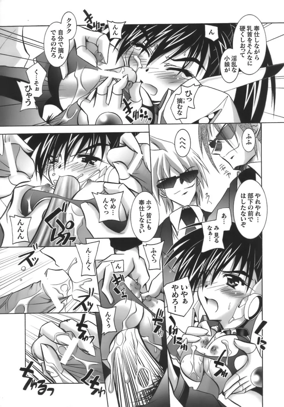 Page 144