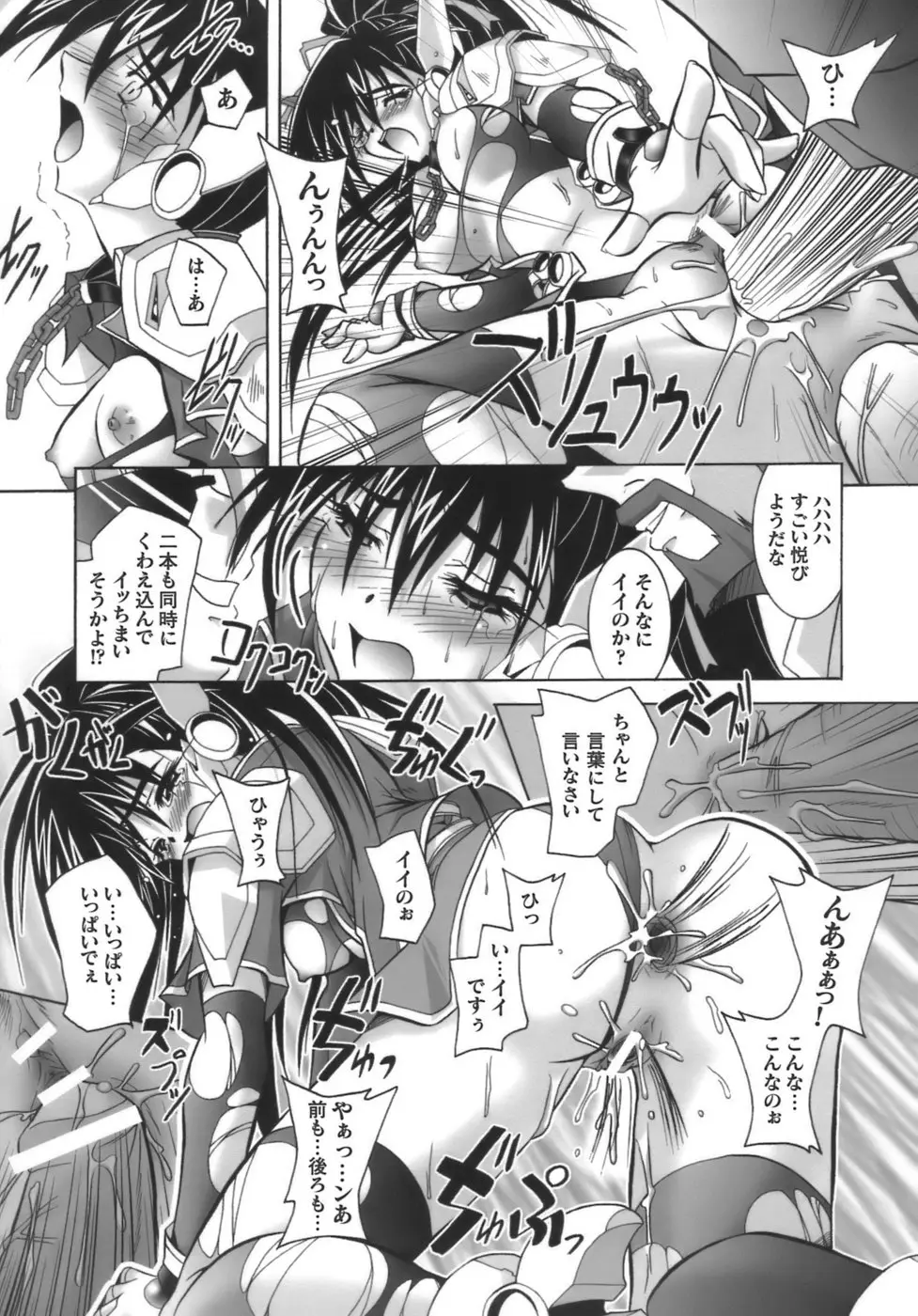 Page 152
