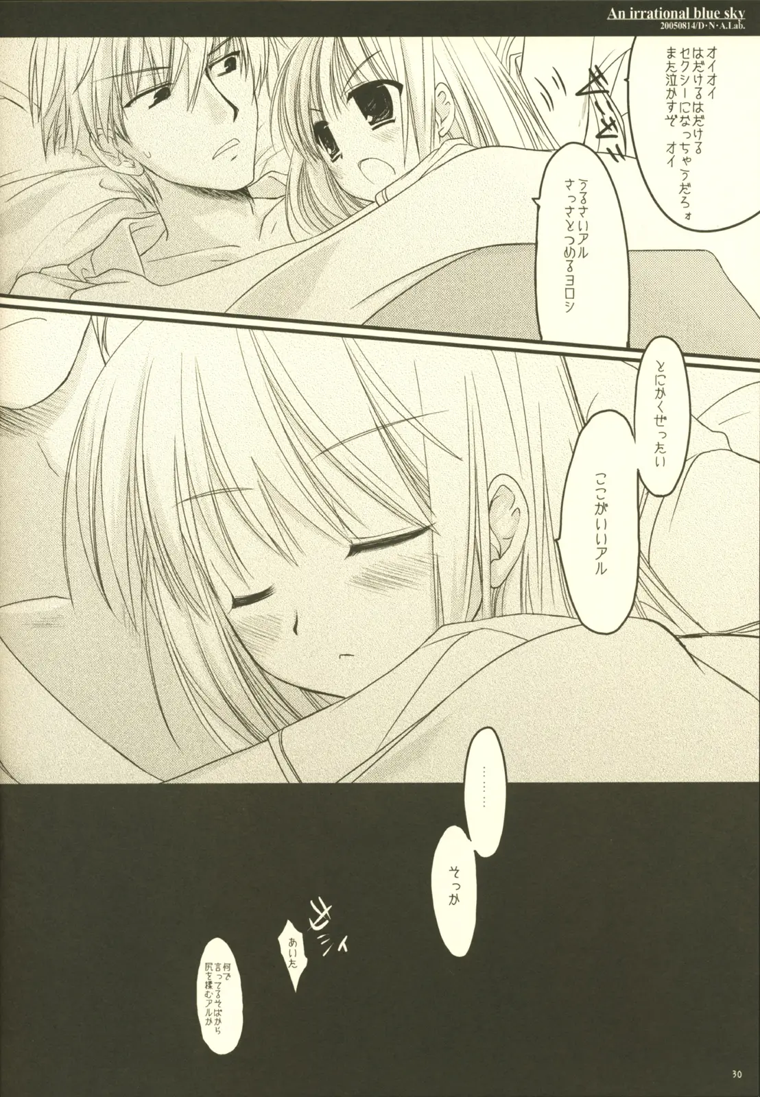 Page 29