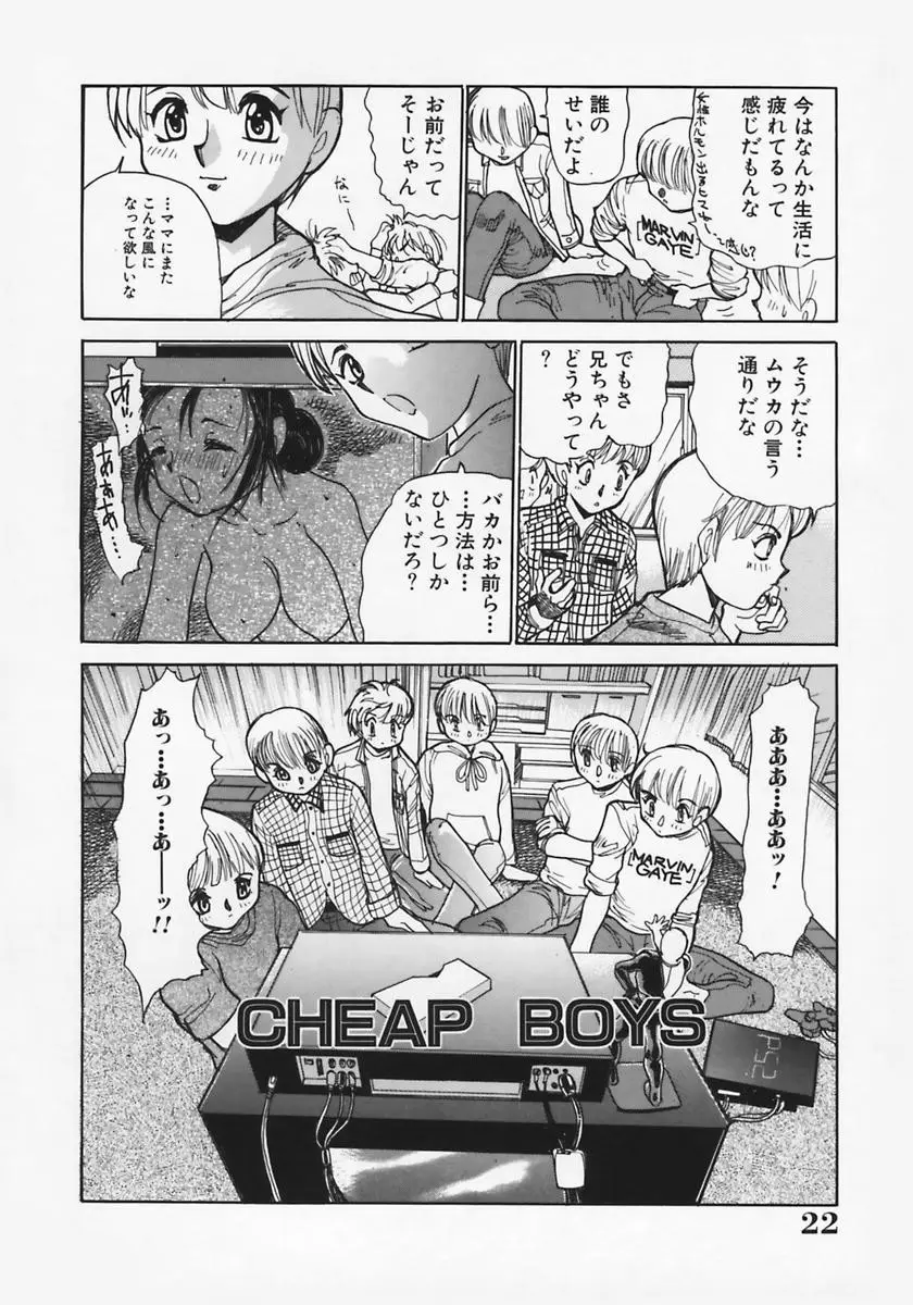 Page 26